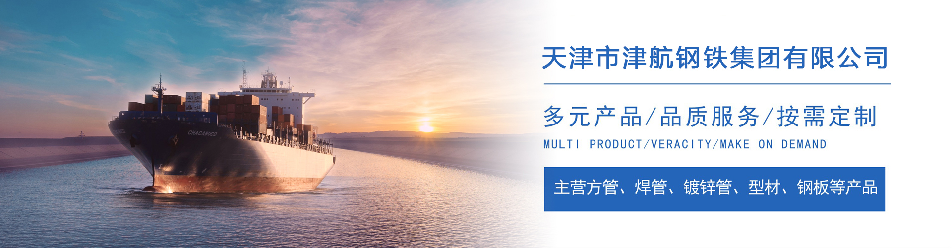 麦盖提关于我们